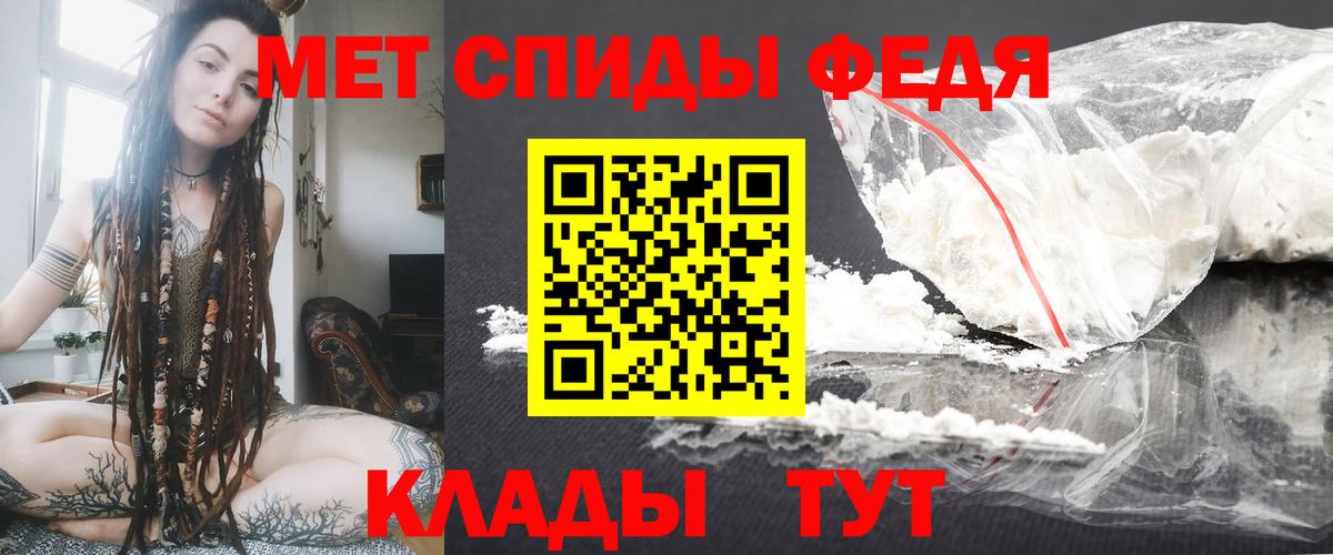 АМФЕТАМИН Premium  Amphetamine  Amphetamine  Вход с VPN  Владикавказ 