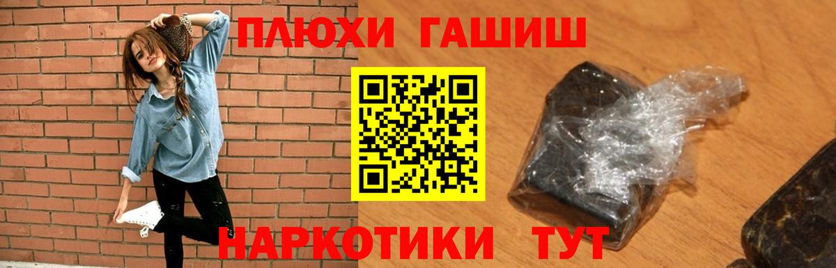 ГАШИШ Ice-O-Lator Владикавказ