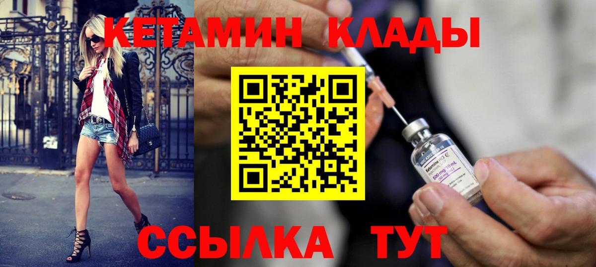 Мефедрон Владикавказ