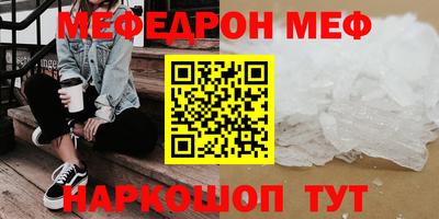 мдма Апрелевка