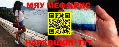 скорость mdpv Беслан