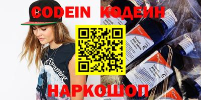 бошки Апшеронск
