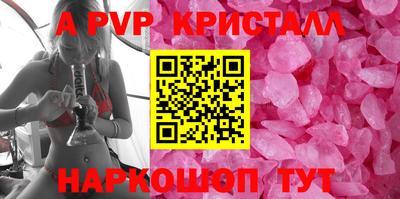 бошки Апшеронск