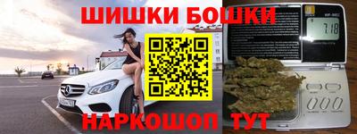каннабис Аргун