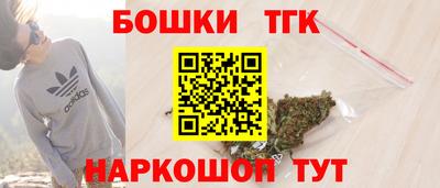 каннабис Аргун