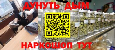 каннабис Аргун