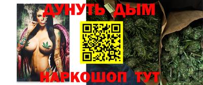 каннабис Аргун