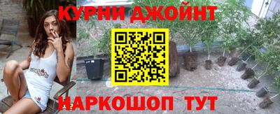 бошки Апшеронск