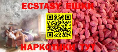 бошки Апшеронск