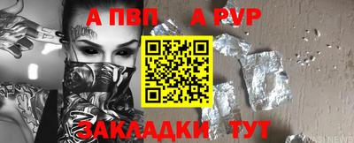 каннабис Аргун