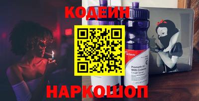 бошки Апшеронск