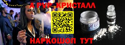 мдма Апрелевка