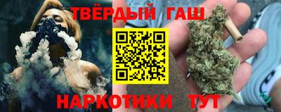 бошки Апшеронск