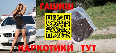 бошки Апшеронск