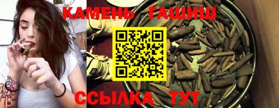 бошки Апшеронск