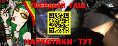 бошки Апшеронск