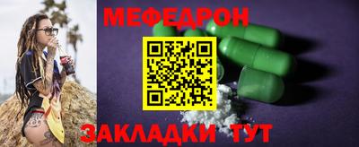 бошки Апшеронск