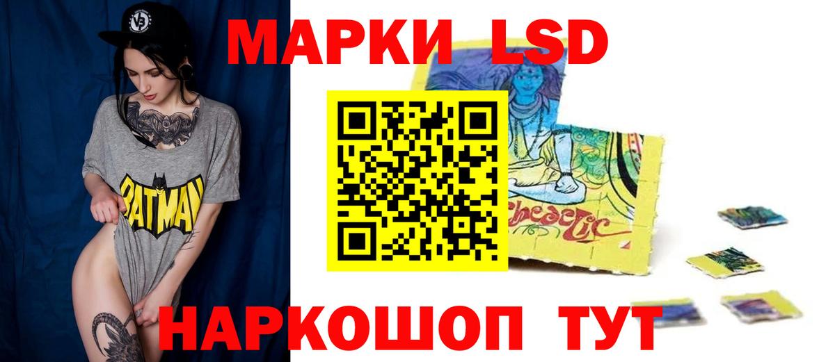 ЛСД экстази  Лсд 25 экстази ecstasy  Вход с VPN  LSD-25 экстази ecstasy  Владикавказ 