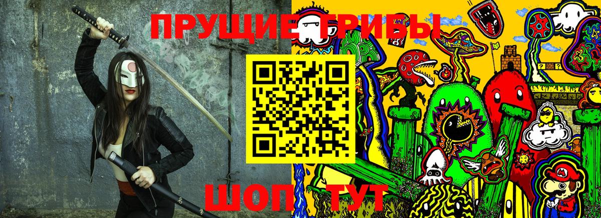 Владикавказ  Галлюциногенные грибы Cubensis  Псилоцибиновые грибы прущие грибы  Вход с VPN 