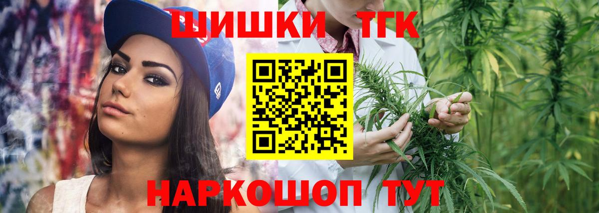Канабис конопля  Вход с VPN  Марихуана индика  Конопля SATIVA & INDICA  Владикавказ 