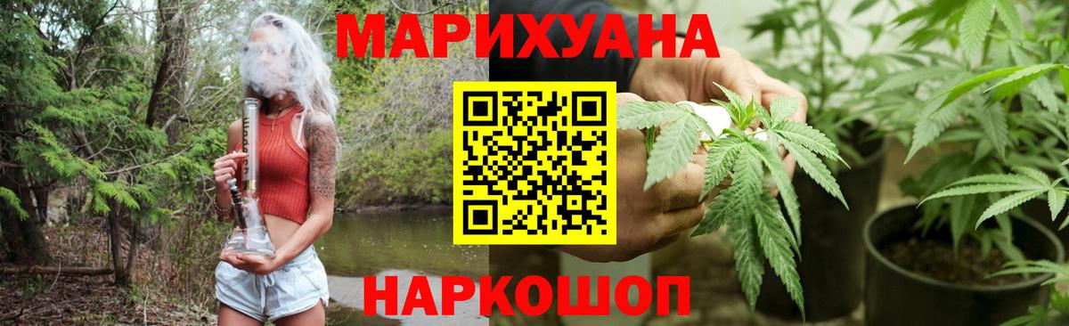ГАШ  МДМА  Вход с VPN  Мефедрон кристаллы  Меф  Конопля  Кодеин  КОКАИН  Владикавказ  Амфетамин   А ПВП СК кристаллы 