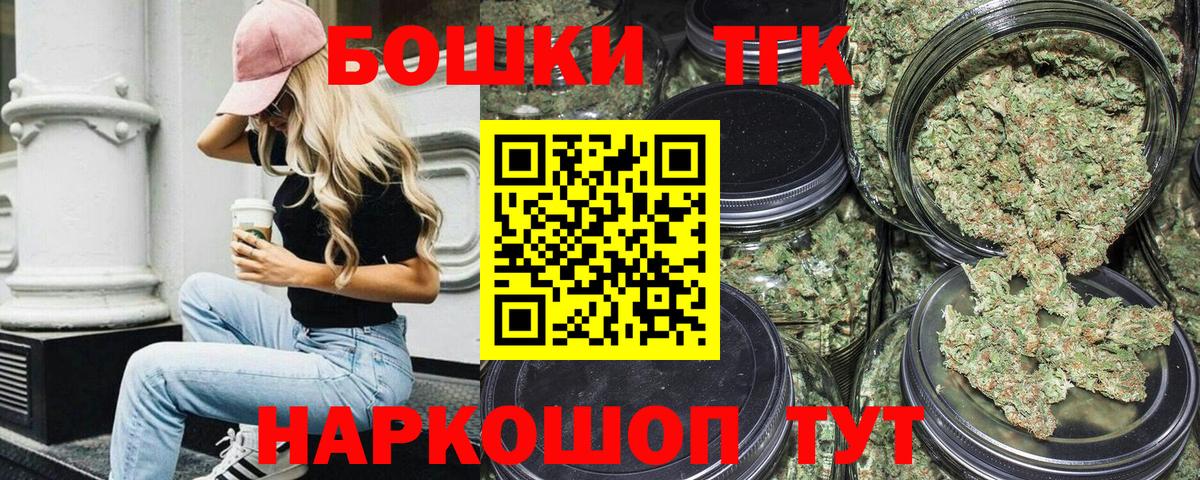 МАРИХУАНА OG Kush Владикавказ